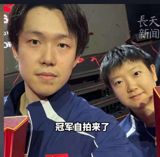 孙颖莎和王楚钦这次在新加坡又双双拿了冠军

两个人都是第五个大满贯单打冠军了
