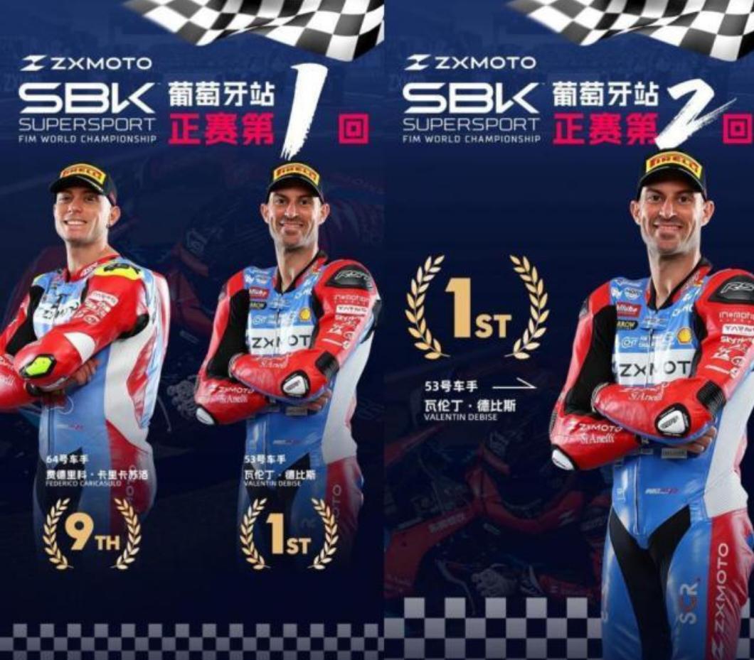 34岁“高龄”车手驾驶中国摩托夺冠，赛后哽咽：是张雪让我重生。
在世界超级摩托车