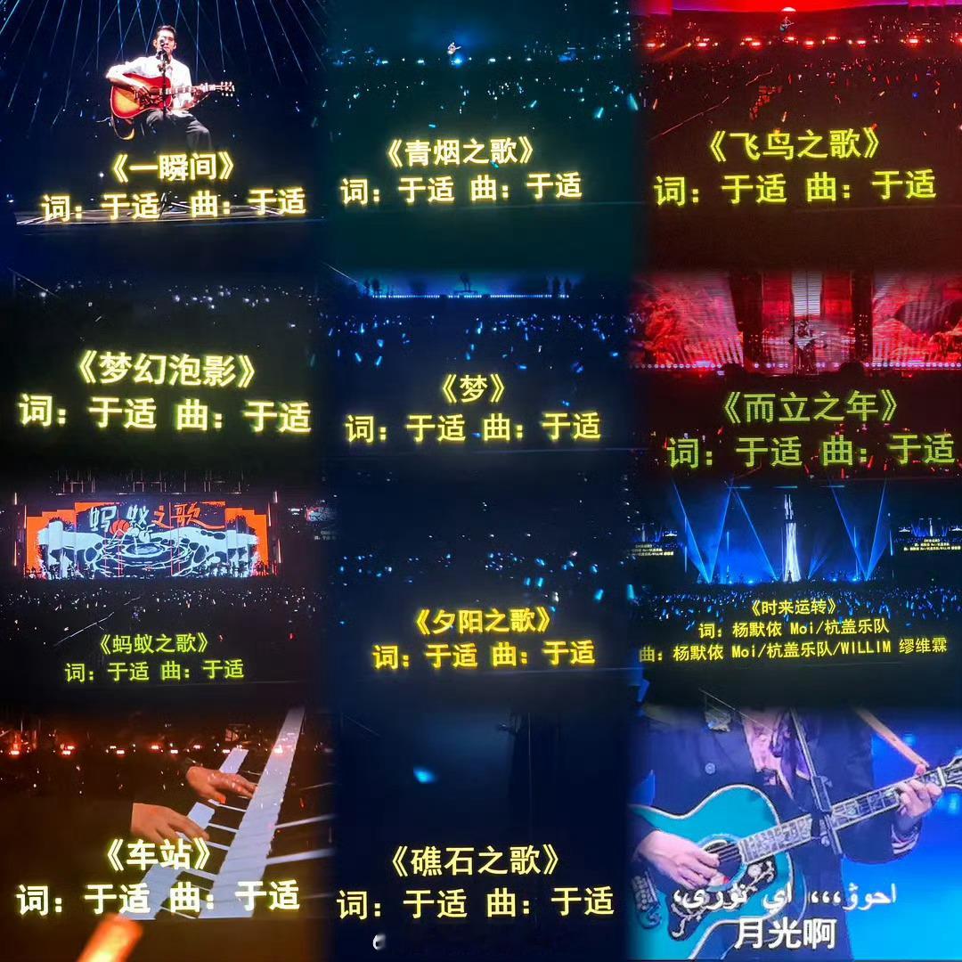 于适的歌，有人听过吗？ 