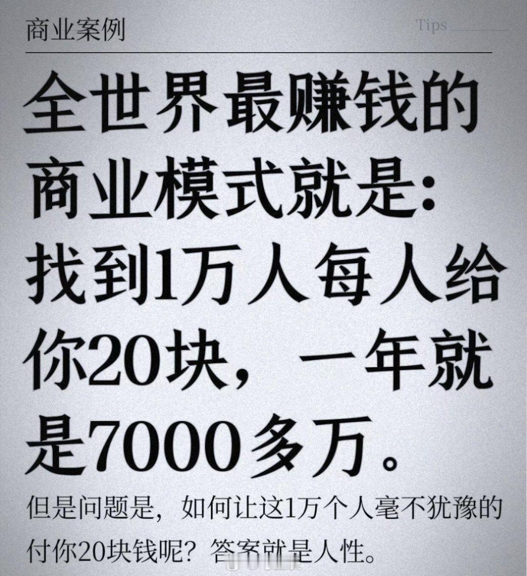 特朗普账户宣传存1千可涨至60万 懂王是深谙传销之道啊～但是想到他可以画K线，一