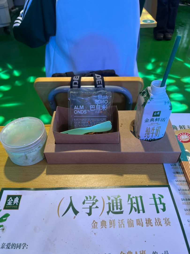 我靠为什么能偷吃的那么快 我明明已经很快了啊啊啊啊樊振东金典品牌代言人