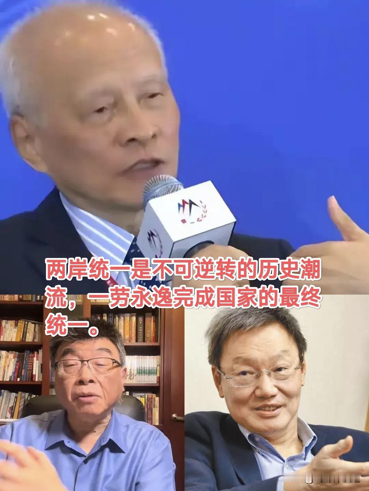 台湾邱毅批张亚中：香山论坛上提 “和合”不提一国两制那是不统不独不武的言论，已经