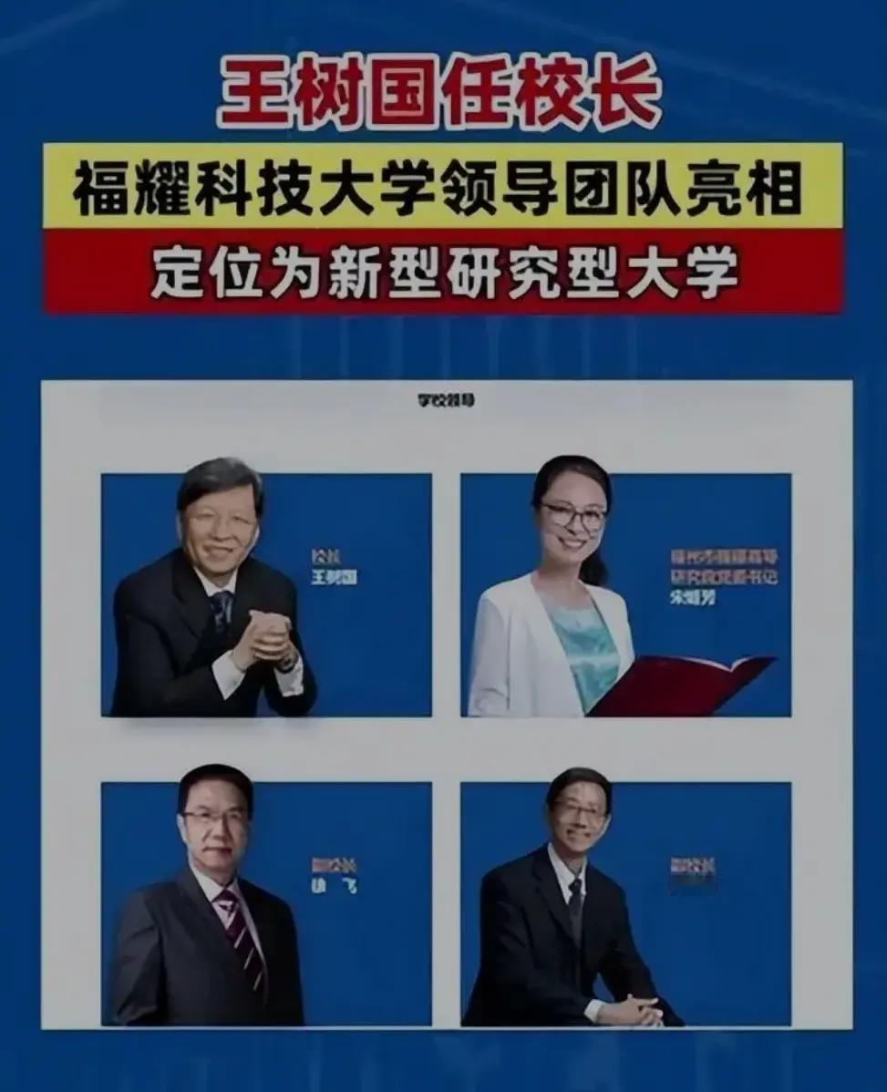 30万年薪，25岁博士，你敢赌吗？

读完再决定要不要把志愿押上去。

福耀科技