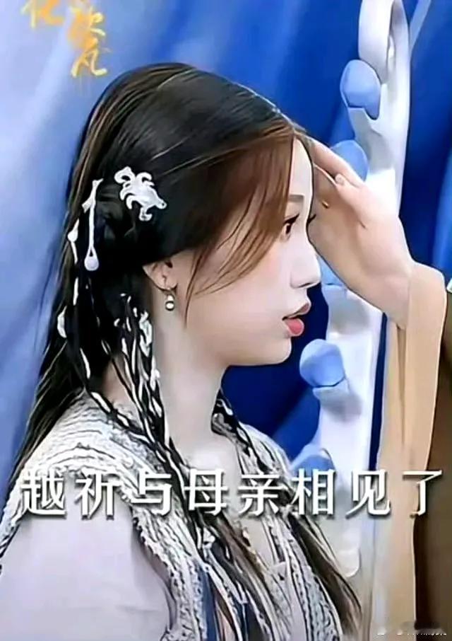 虞书欣粉圈有内部矛盾就找茬赵露思，昨天有交流了起来。
广场收的图