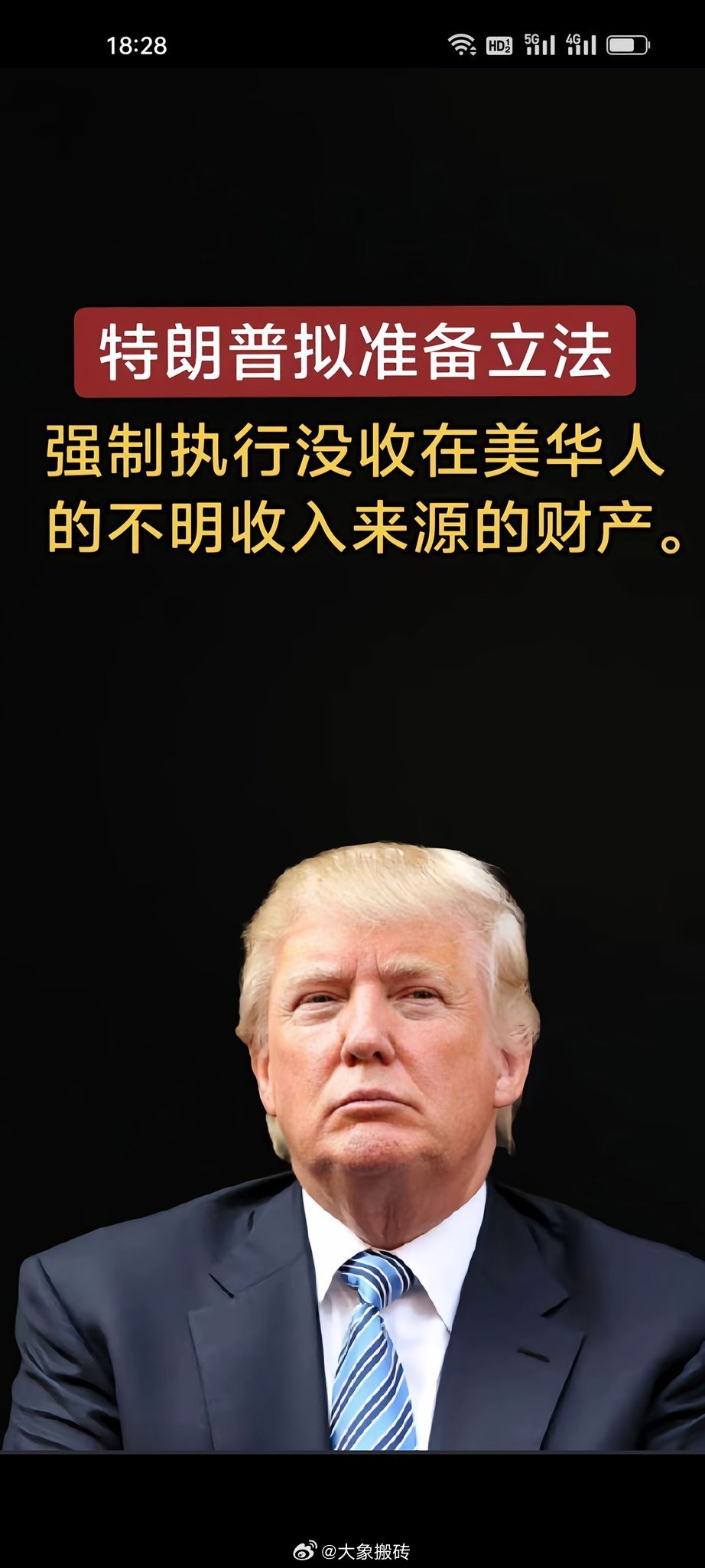 如果是真的，那么，我觉得野蛮人还是有一丁点儿文明之处。 ​​​