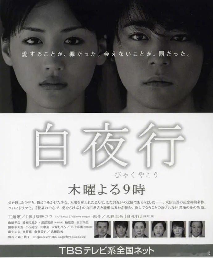 绫濑遥悼念东野圭吾绫濑遥感谢东野圭吾 27日，绫濑遥发文悼念东野圭吾：“能够在《