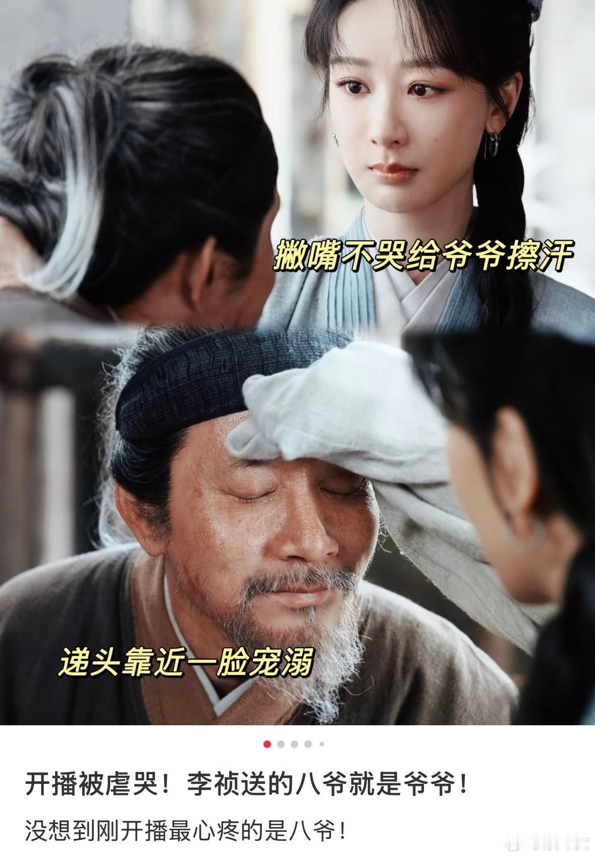 杨紫让家业爷爷别发胶带了笑发财了，杨紫这样的回复也是很有趣，而且别发胶带了可还行