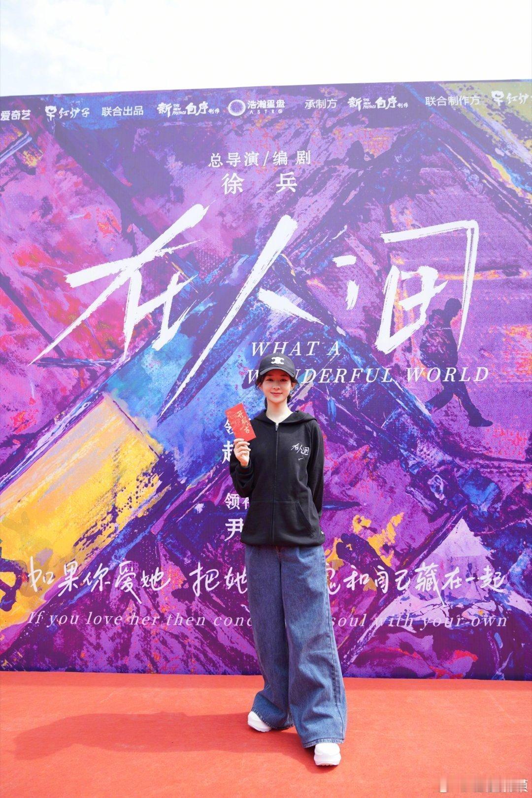 #赵丽颖严选# 丽粉内心 be like [害羞] 丽粉又幸福了哦！丽丽严选，必
