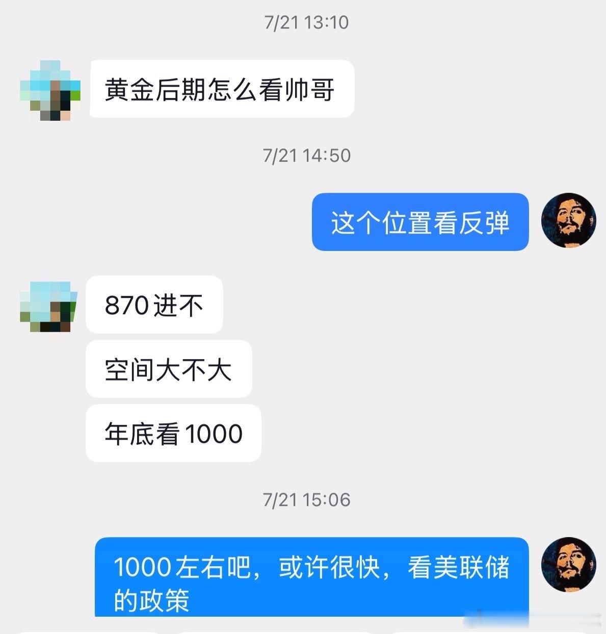 黄金 预期中的反弹，美国的数据意外助力，接下来或许有更多意外和惊喜！ 