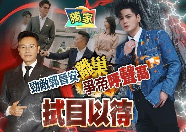 TVB新剧《枱底》主演：羅子溢、蔡潔、劉佩玥、陳楨怡等監製：巢志豪據知《枱底》全