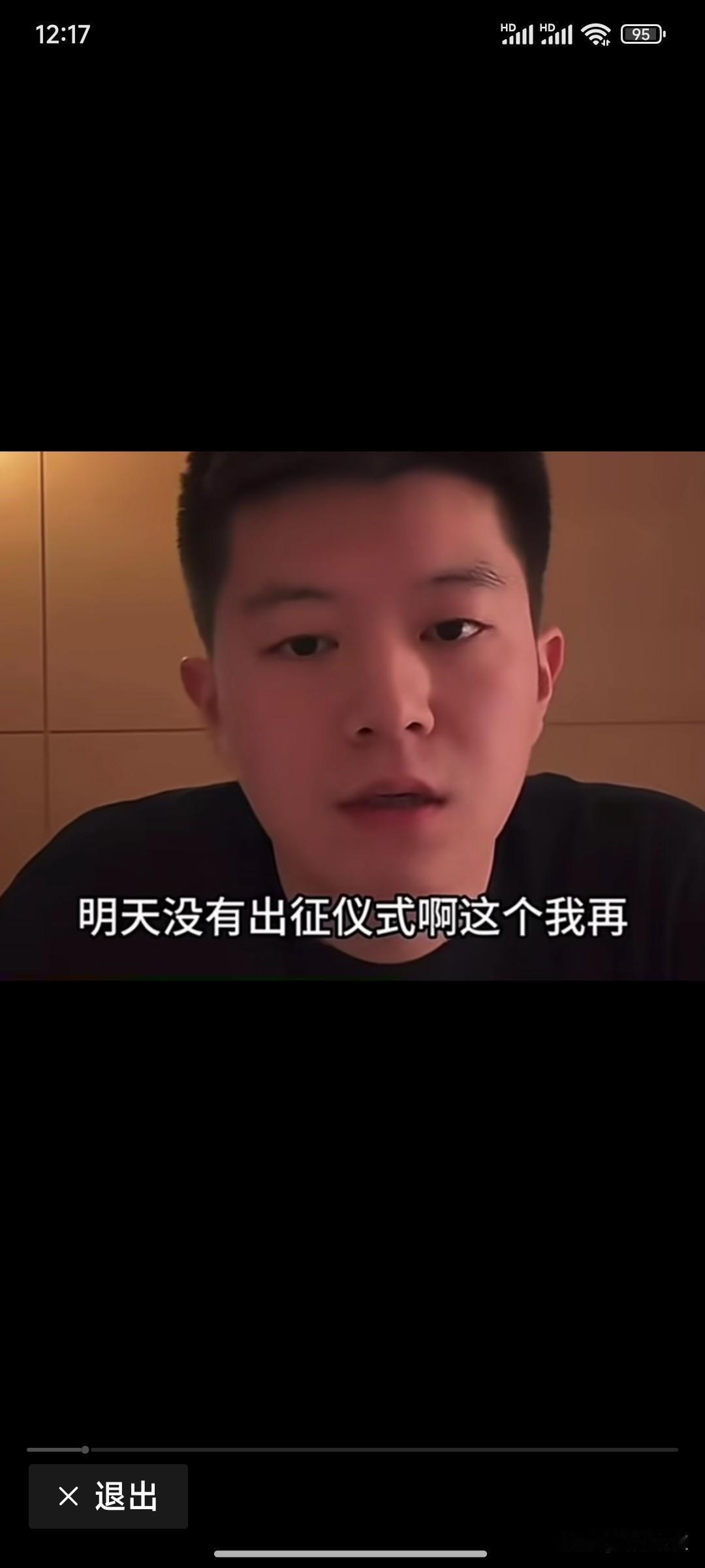 突发！国乒已经悄悄出征伦敦世乒赛！

昨天周冠达说:
今天没有出征仪式，
大家别