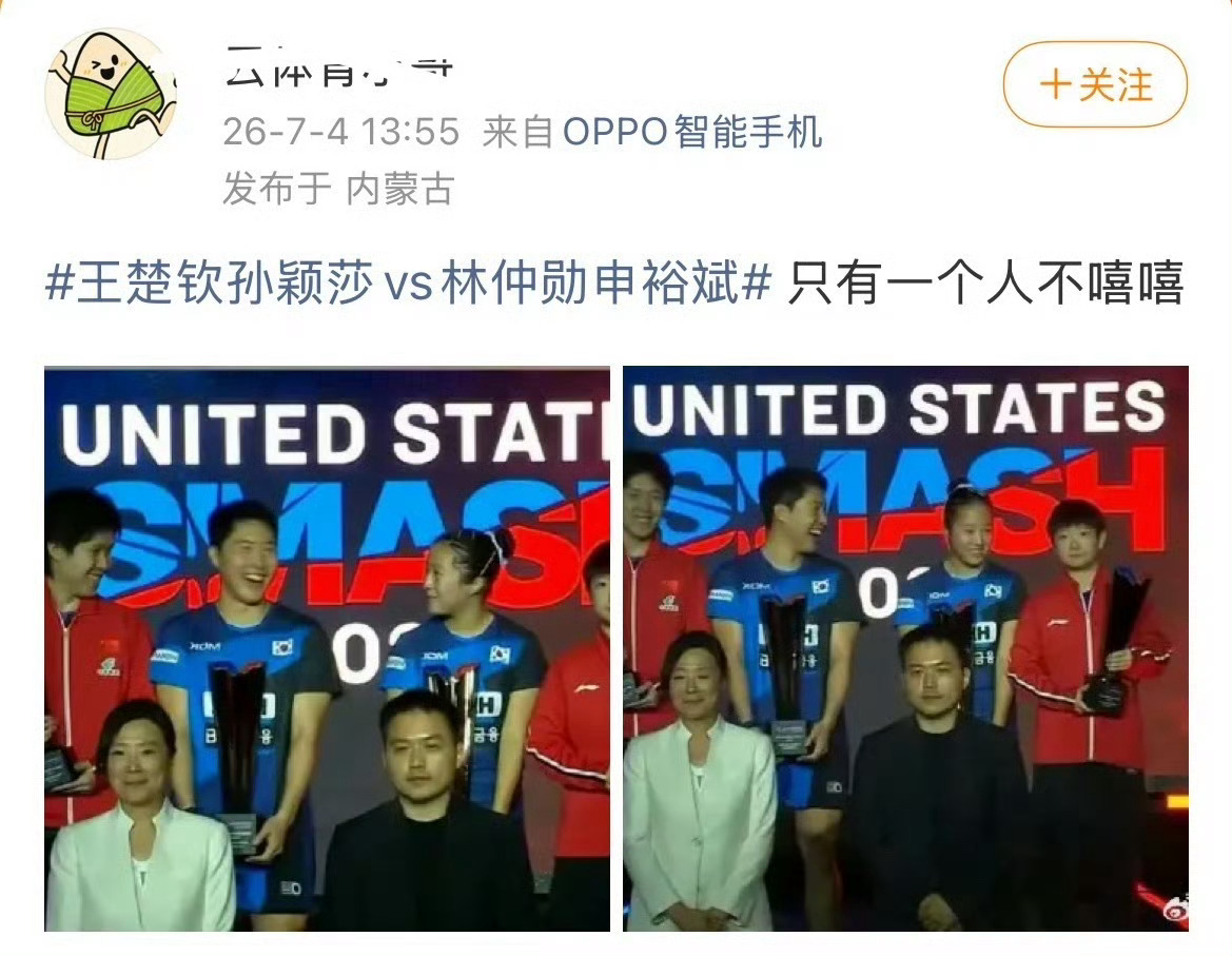 王楚钦孙颖莎获混双亚军建议鸽鸽和鸽鸽粉丝申报全世界脸皮最厚吉尼斯世界纪录 