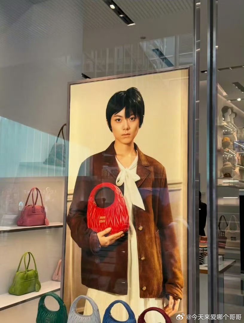 miumiu品牌大使赵今麦最新地广来了！ 