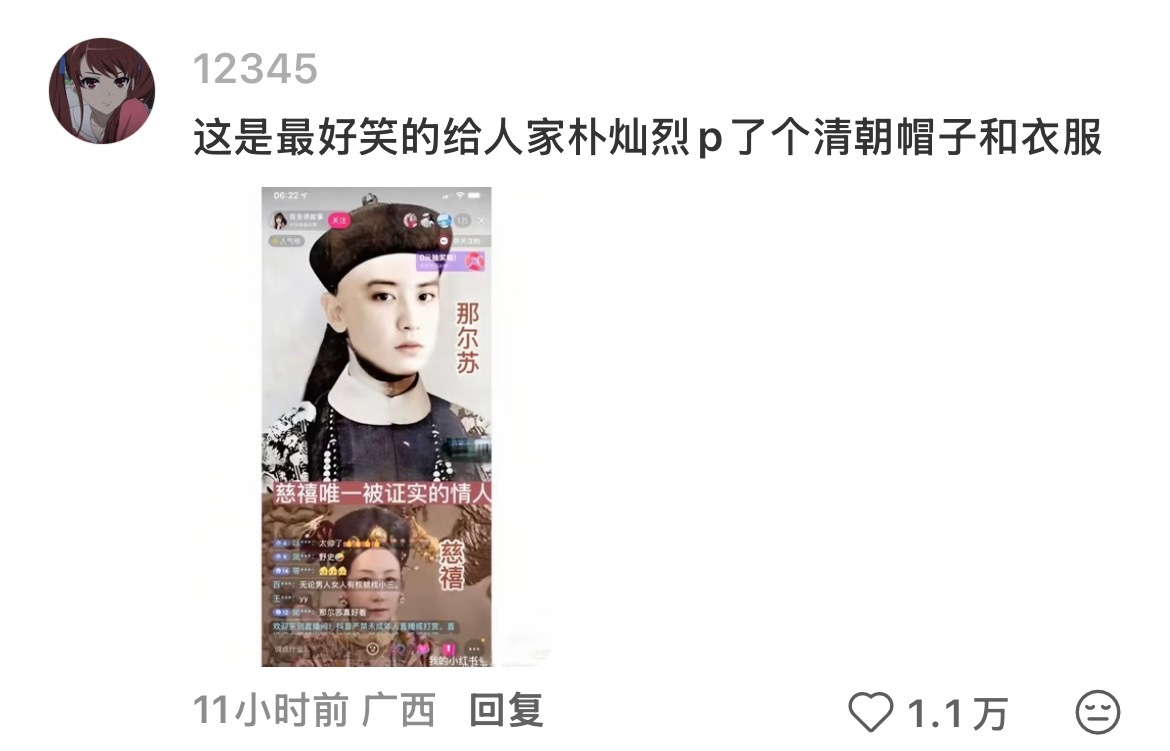 不是我说这也太好笑了 
