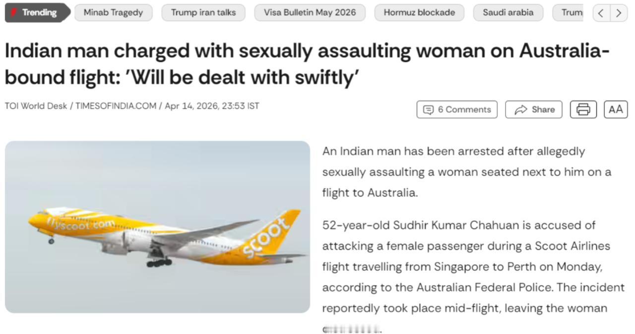 一名 52 岁的印度籍男子，竟然在万米高空的密闭机舱里，对邻座一名素不相识的女乘