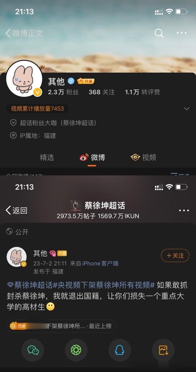 网上捡到个图……吓到了[哆啦A梦害怕] ​​​