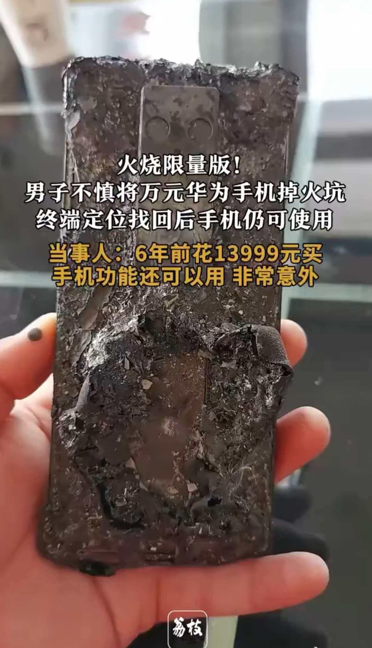 华子的品控确实很高，这是Mate30 RS。那换成今年Mate80 Pro Ma