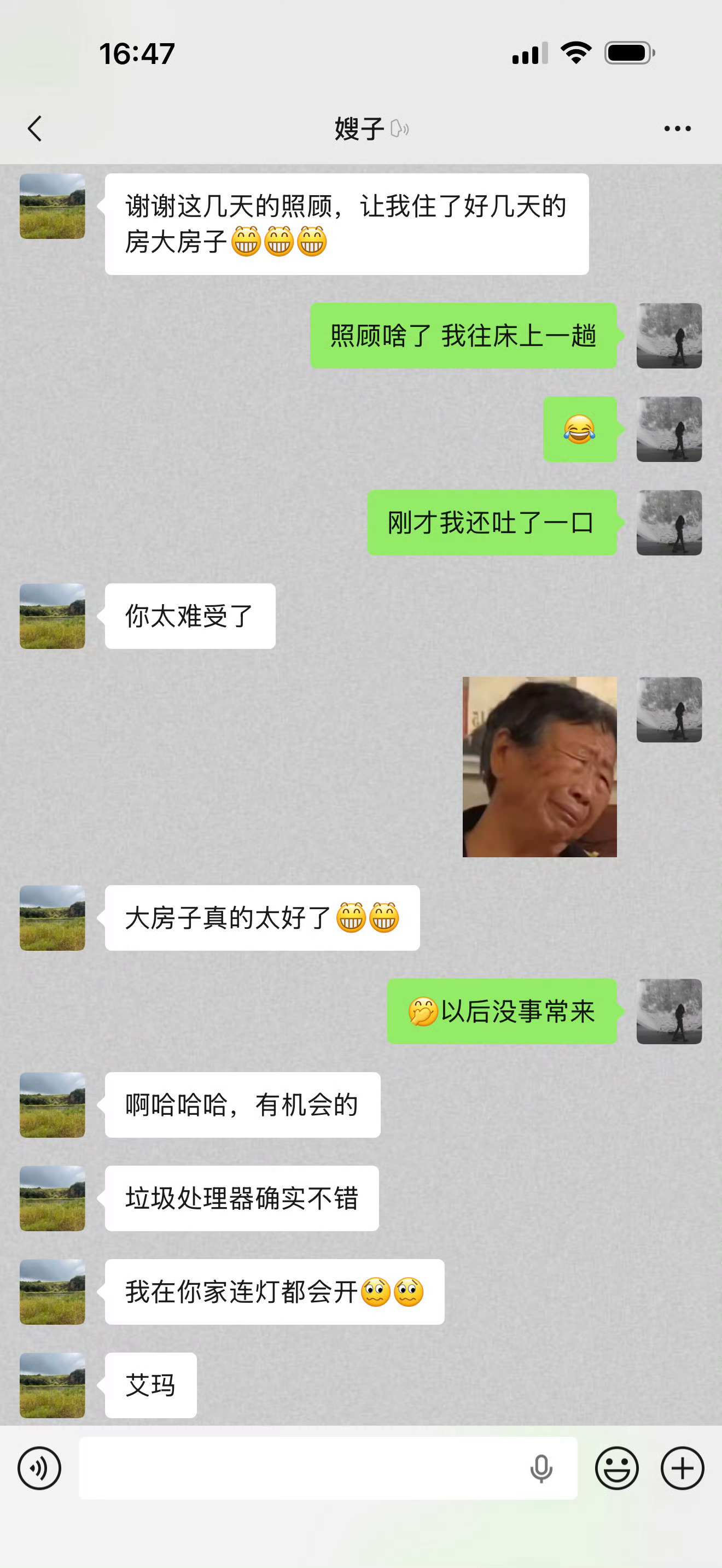 嫂子来我家住几天说体验新世界里，太智能了不会开关灯。说垃圾处理器太好用了，我当初