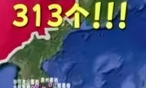 你知道吗？熊猫周边地区密密麻麻分布着313个美军基地，要是每个基地平均部署10枚