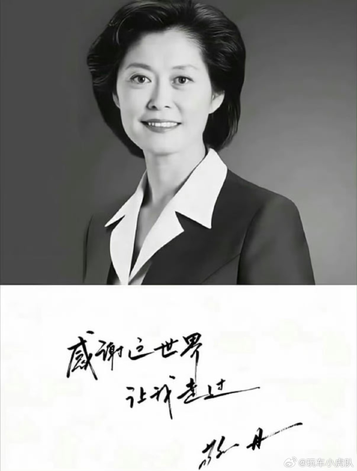 敬一丹去世在学校时，听过几次您的公开课 各种发言。让我知道即兴表达原来可以这样随