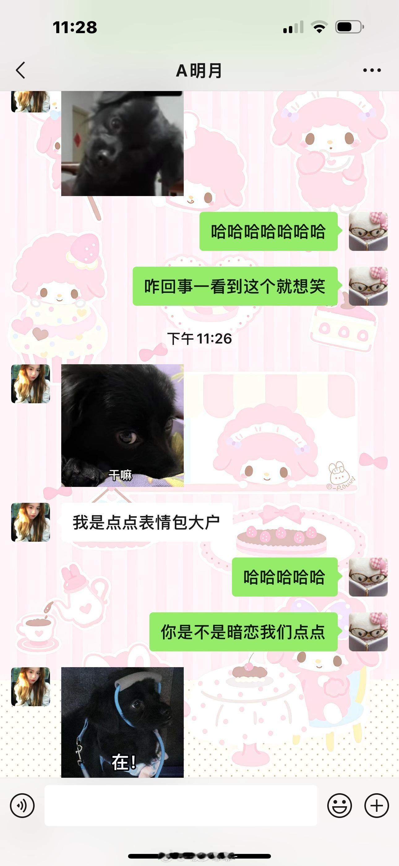 点点的粉头 ​​​