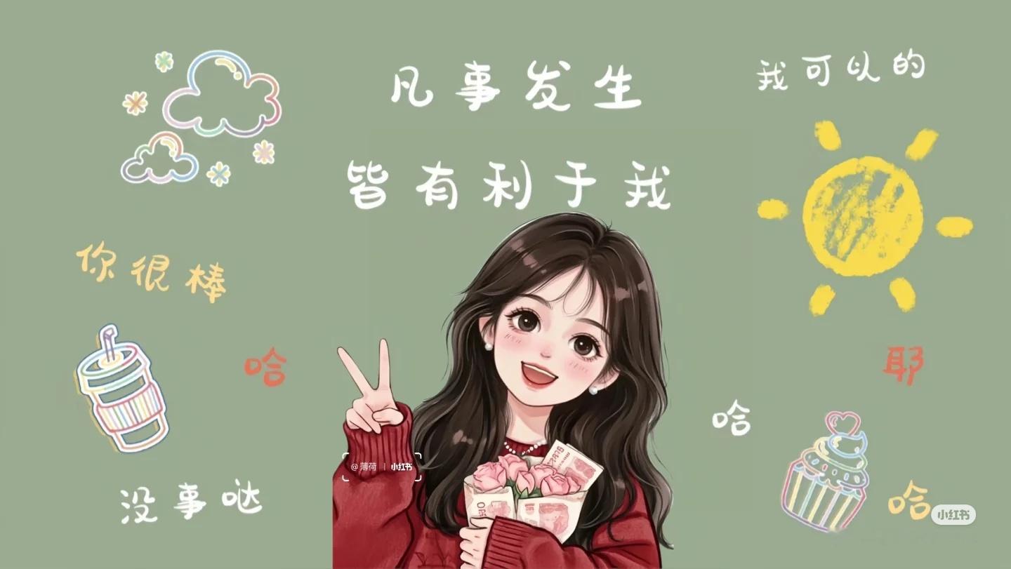 关关难过关关过，轻舟已过万重山 