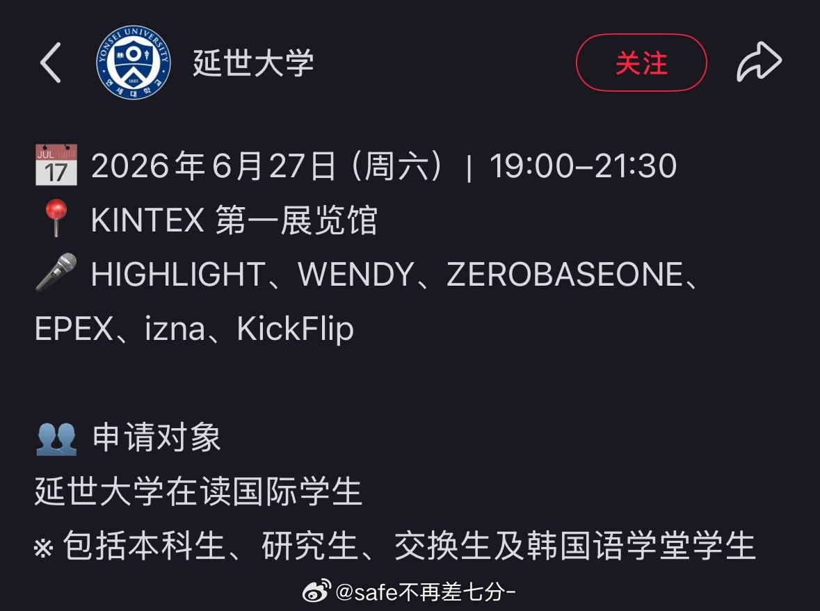 啥意思啊就这么瘟我 艹 