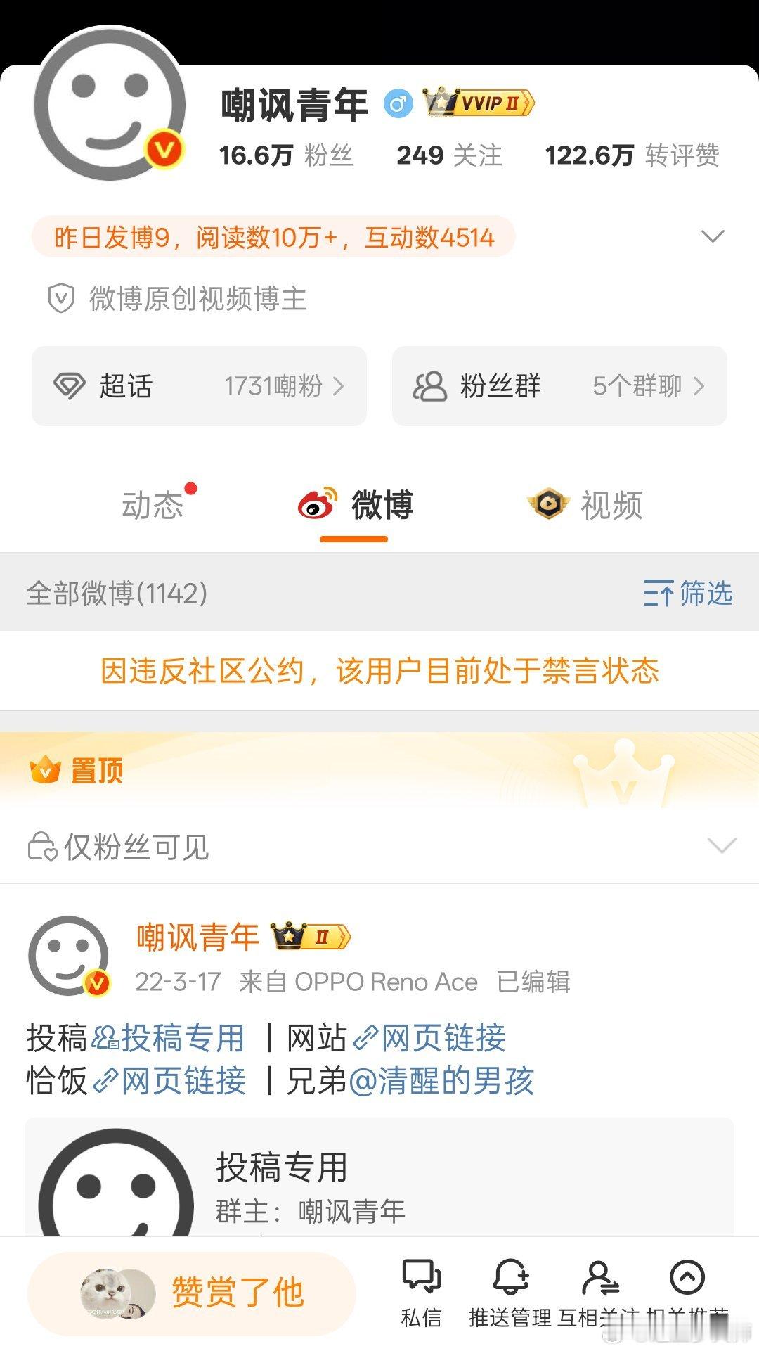 噫。怎么这次寄的不是猫上树？我请求击毙伊利达雷之怒 ​​​