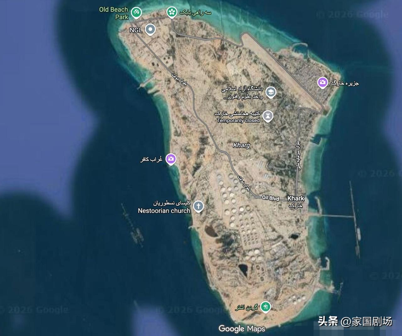 伊朗 哈尔格岛居民称，美军空袭后，平民被困岛上。

哈尔格岛居民告诉BBC波斯语