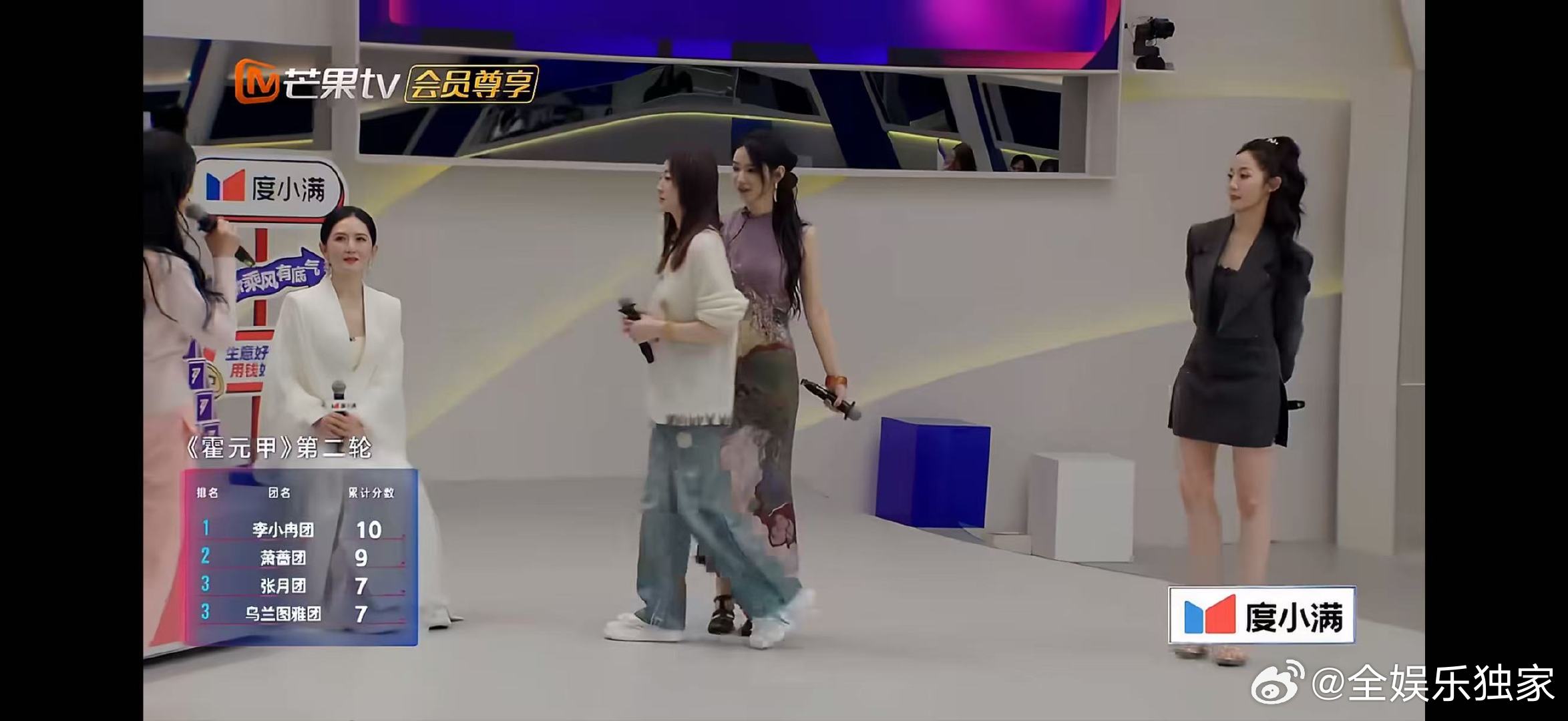 萧蔷开放的上古神登乘风2026上古神登萧蔷上线，选歌抽中王炸数字，舞台期待值直接