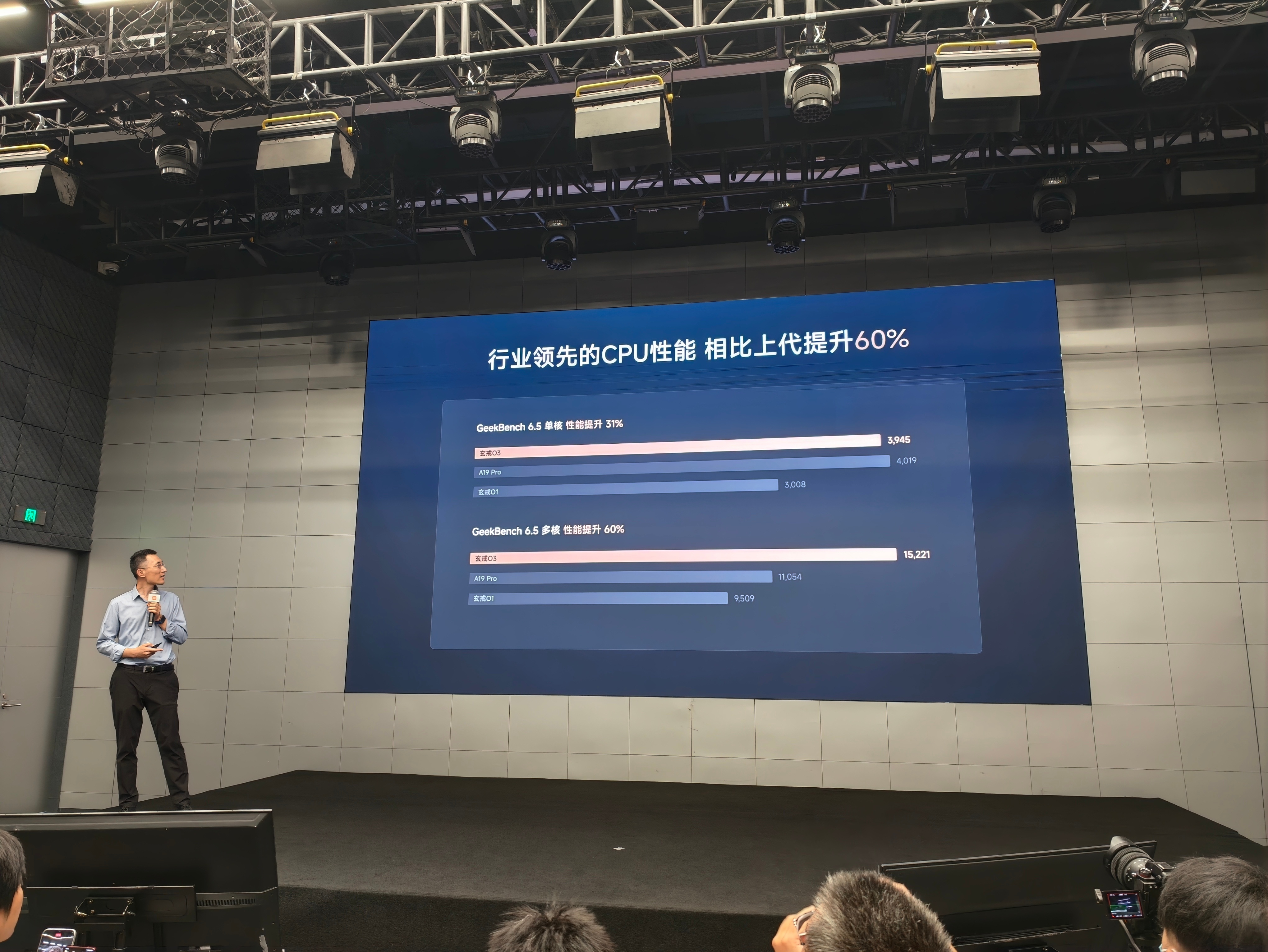 小米自研芯片玄戒O3，Geekbench 6.5 单核性能逼近A19 Pro，多