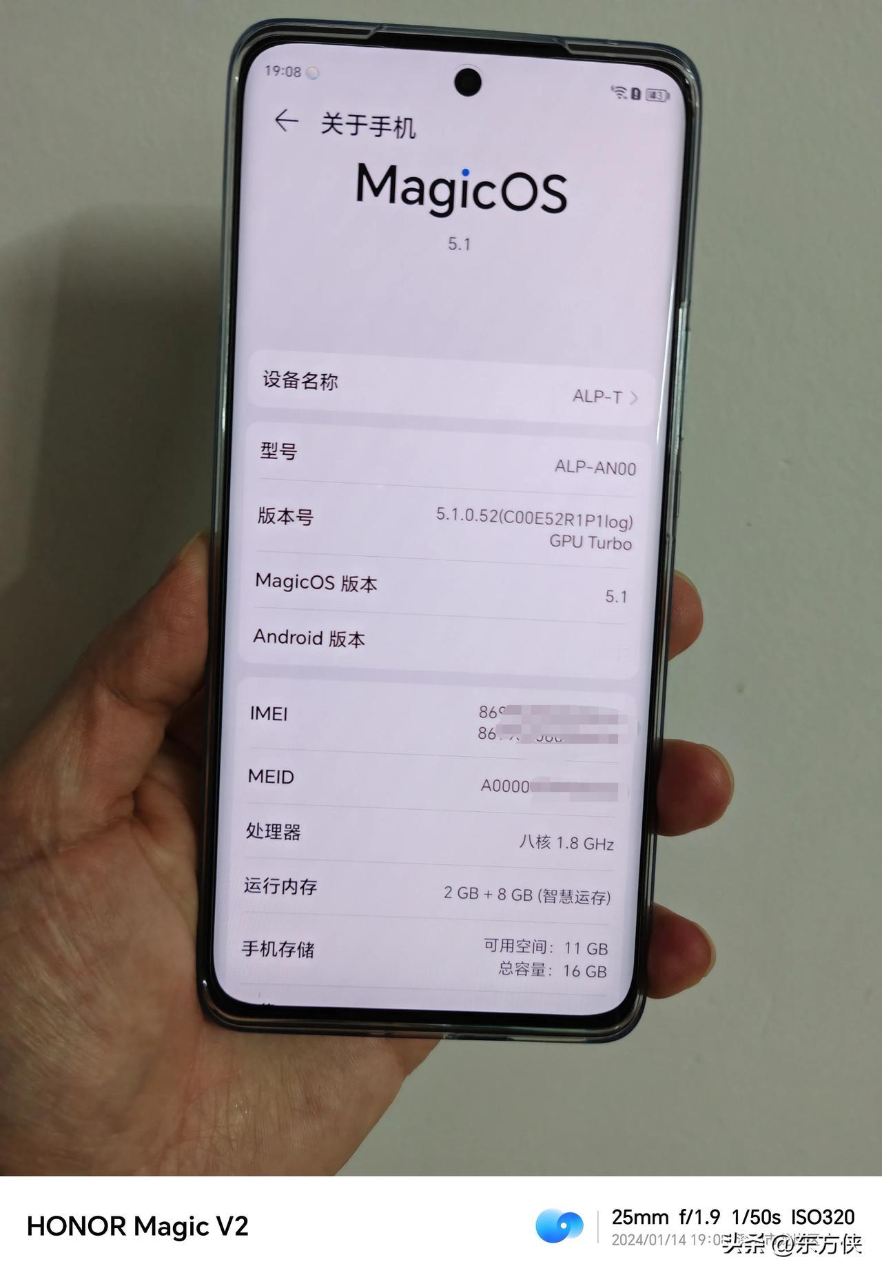 搞了一台刚发售不久的测试机，带摩尔纹，显示magic os5.1、处理器、内存信