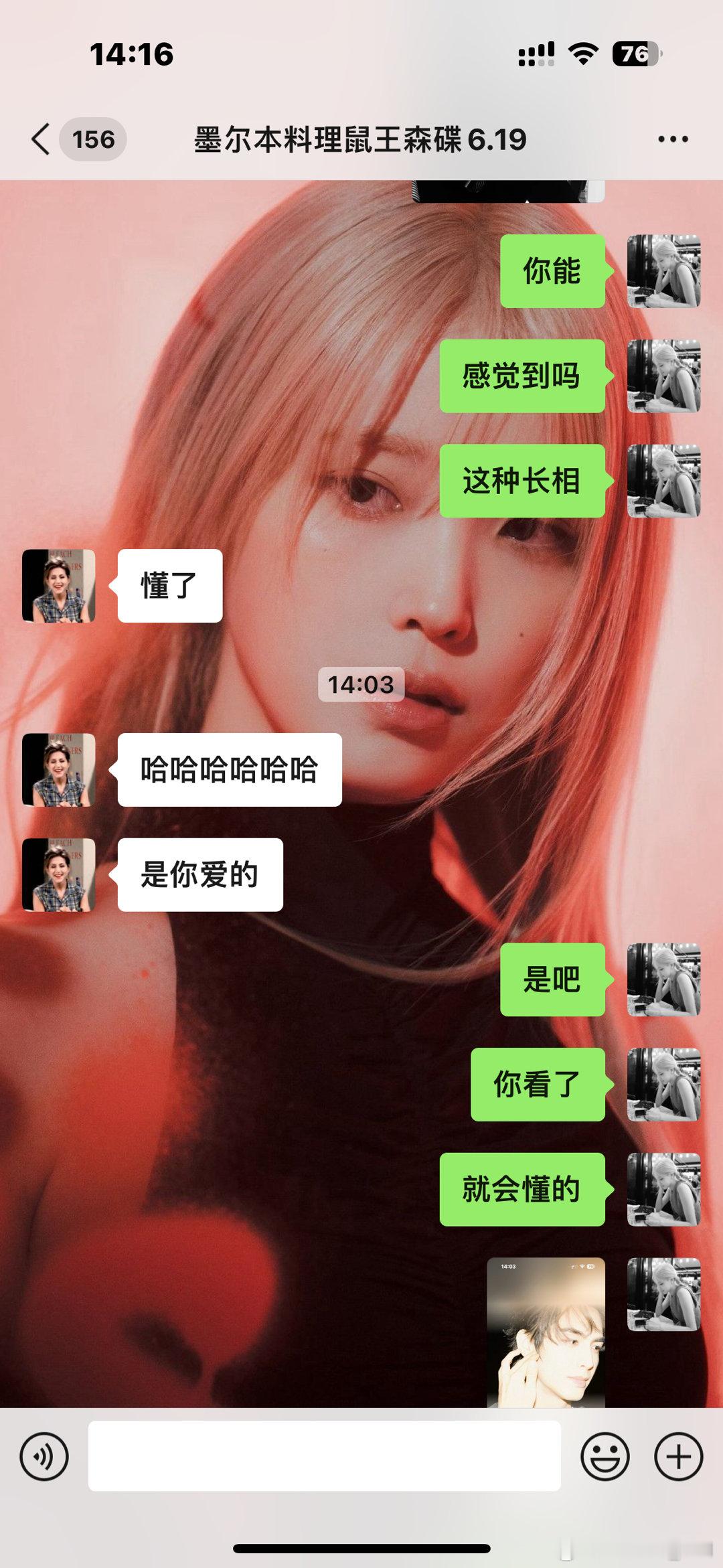 又心动了姐 ​​​