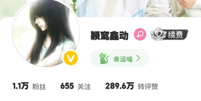 谁能莫名其妙帮我评论10万条，让我上300w ​​​