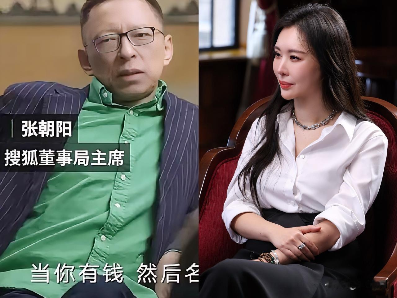 没文化真可怕

万万没想到，王石的夫人田朴珺最后的体面，被张朝阳撕的一干二净！