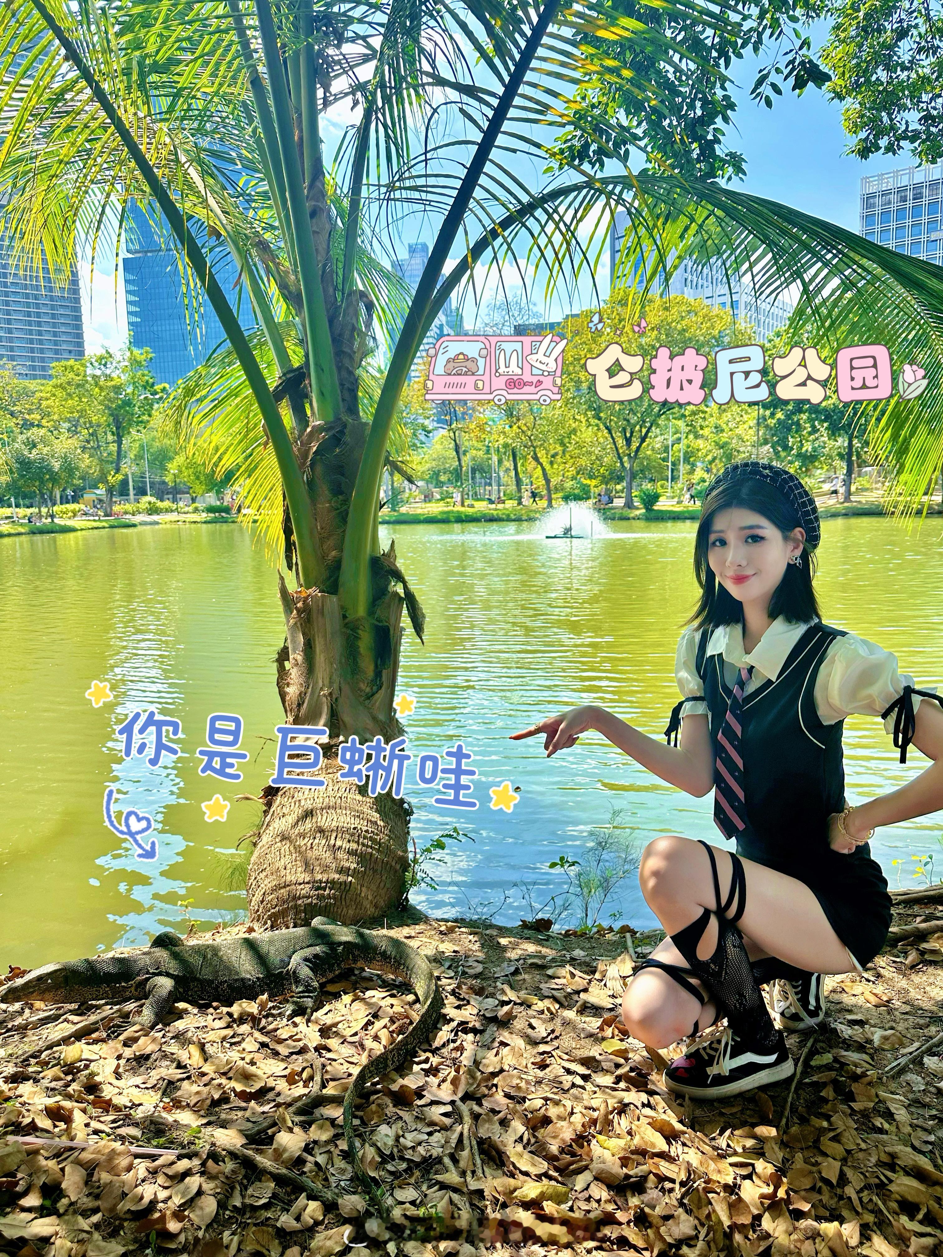 泰国旅行曼谷旅行 是巨蜥是巨蜥！好多只！我摸到它们尾巴啦！🦎 泰国·曼谷伦批尼