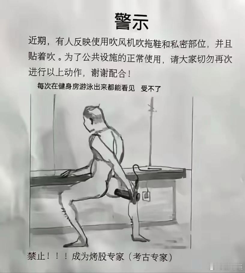 好一个“考古学家”[偷笑]多少有点不礼貌了！ 