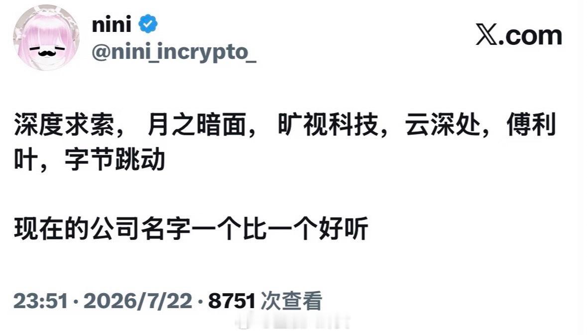 确实一个比一个好听