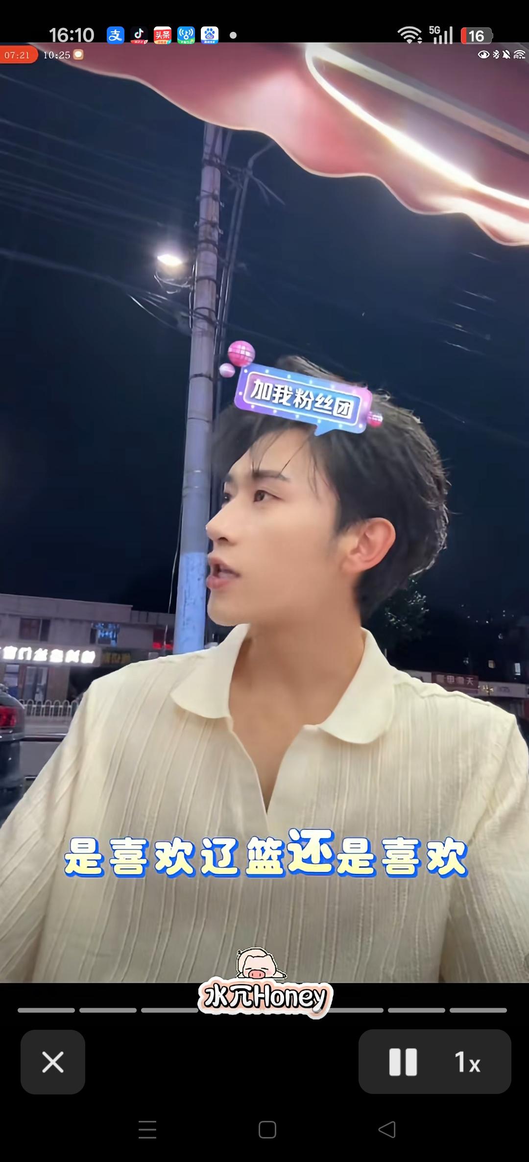 有粉丝问短剧演员沉思，是喜欢辽篮还是喜欢郭艾伦？
他说:他在我心里就像，穿鞋一样