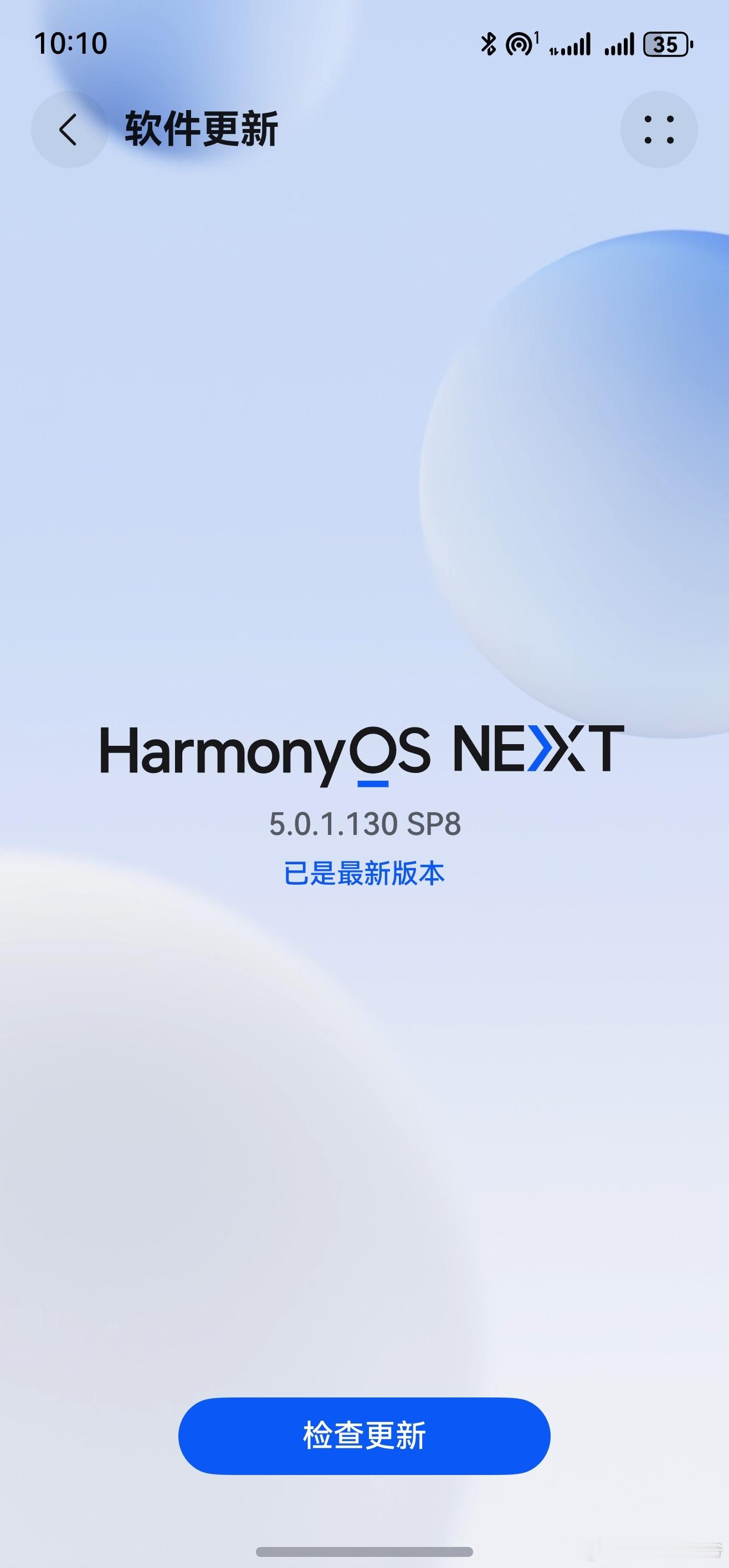 Mate70 Pro+暂时没收到5.1的推送！ ​​​