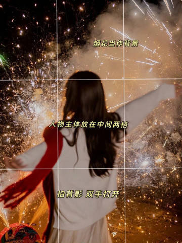2024新年文案：❶🧨𝐂𝐡𝐢𝐧𝐞𝐬𝐞 𝐍𝐞𝐰 𝐘𝐞𝐚