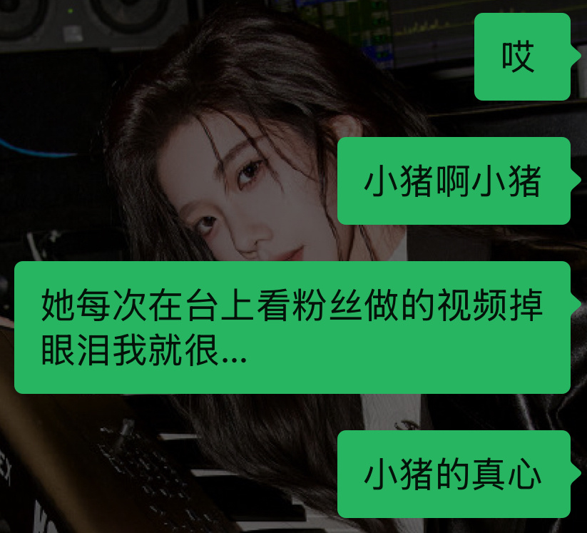 每次嘴一瘪就就开始哭哭的小猪呀… 