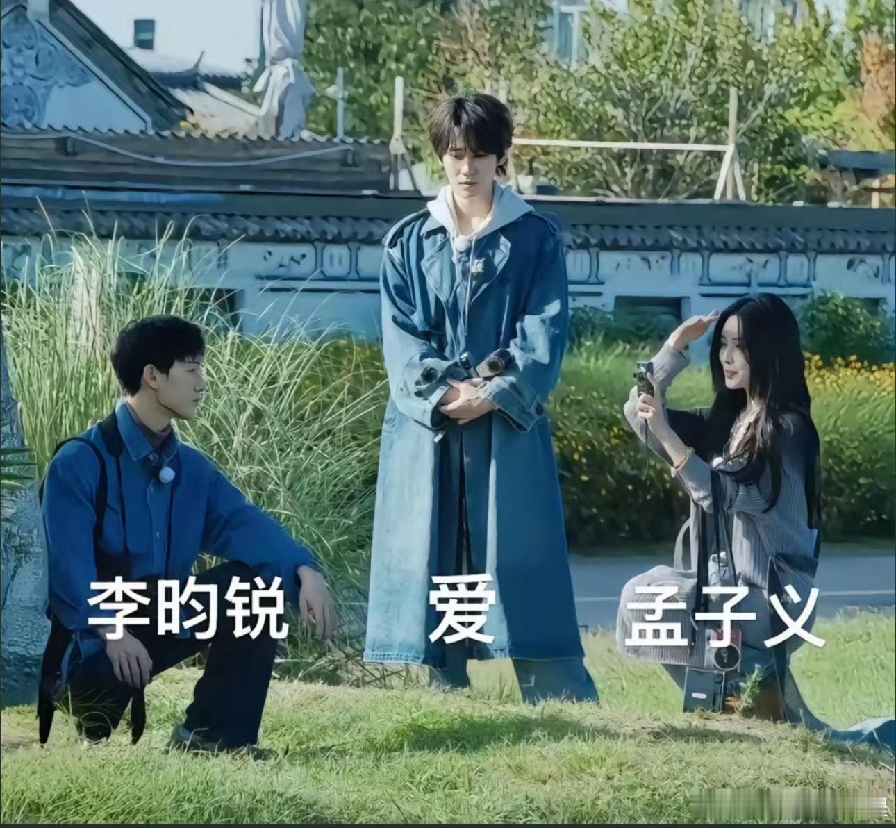 张真源 豹豹爱猫猫中的爱 ，你们怎么知道我们小张张有个称呼就是“爱神”[笑cry