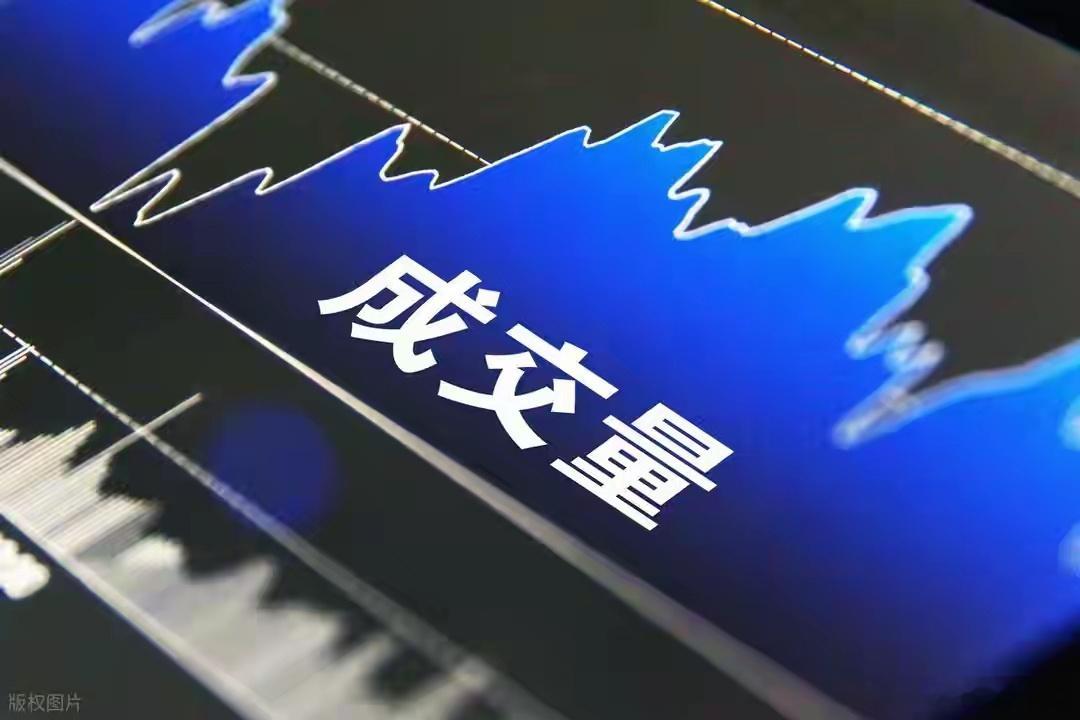 今天重点盯紧成交量即可。只要没有出现大幅放量，后续就算出现回踩，下跌力度也不会太