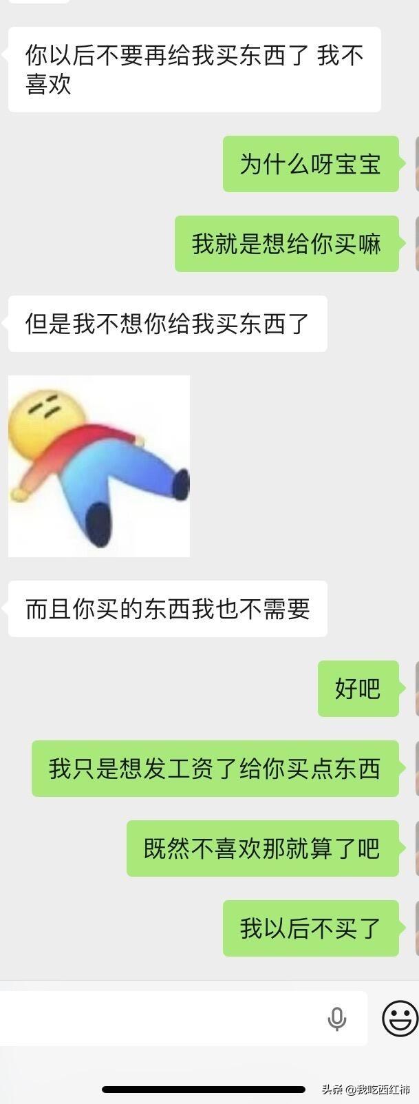 送女朋友车载香水她让我不要送了...
女朋友不喜欢我给她买东西怎么办？是她太懂事