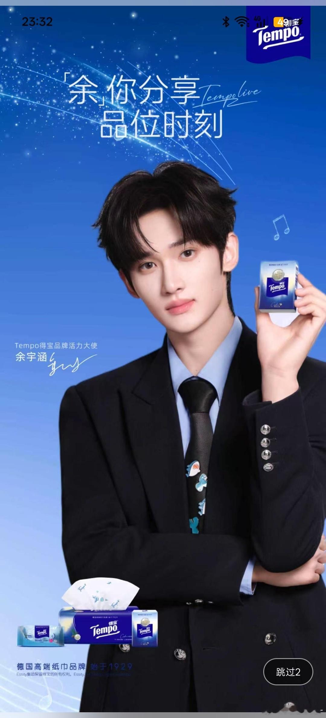 长得好像赵鹏浩哥哥 ​​​