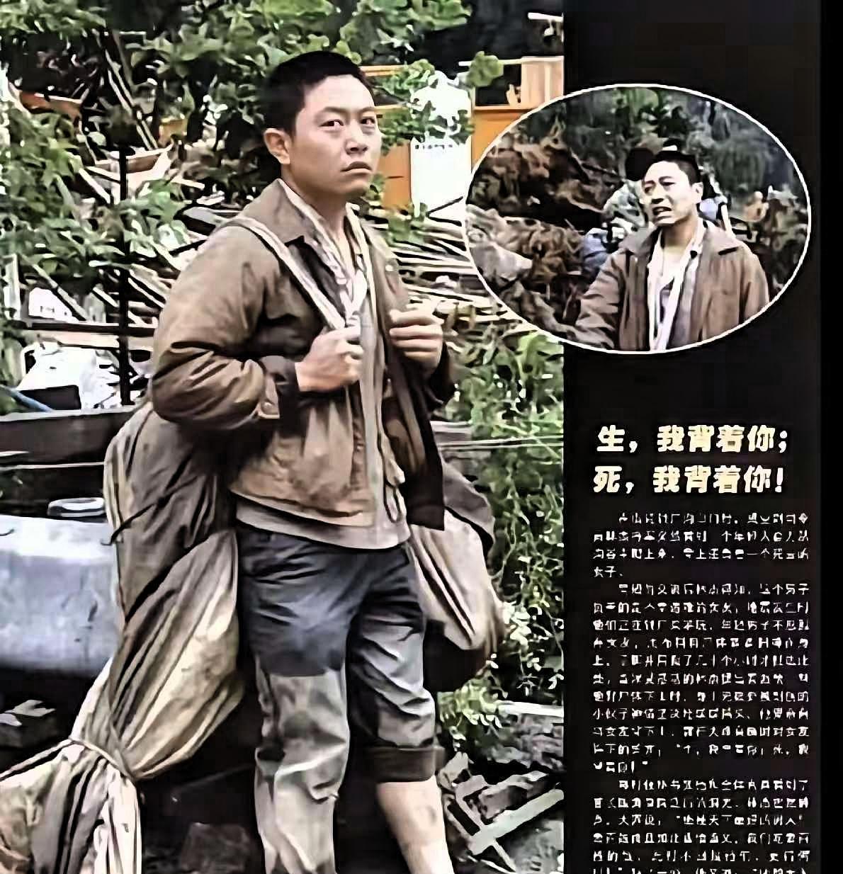 汶川地震18年！那个背亡妻徒步回家的男人，看哭无数人
 
转眼汶川地震已经过去十