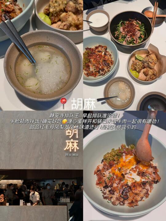 会带我来沪的朋友去吃的8家小店……