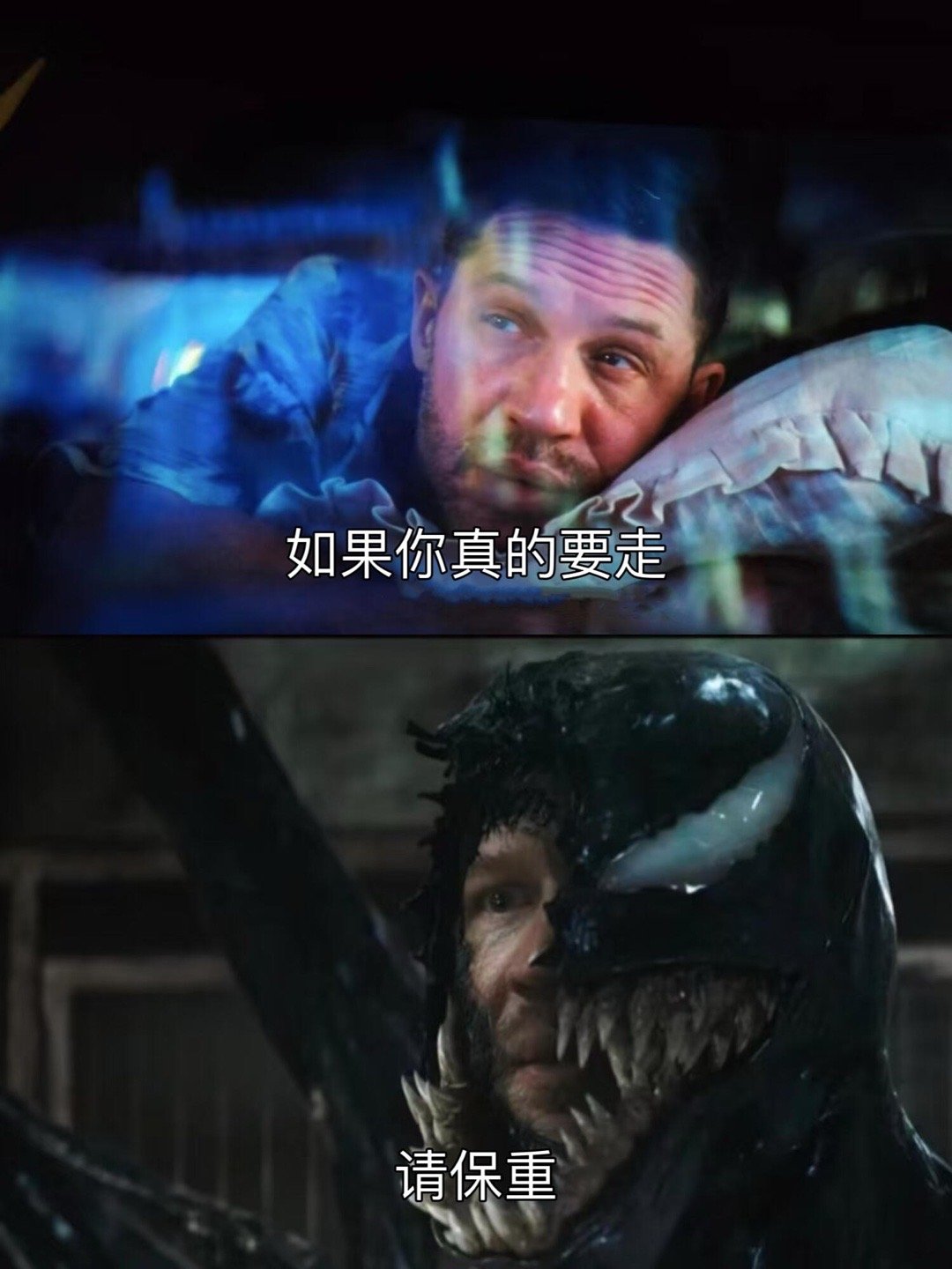 催泪《毒液3》！真的不够看《毒液：最后一舞》真的太惊艳了！看完后都快哭了毒液真是
