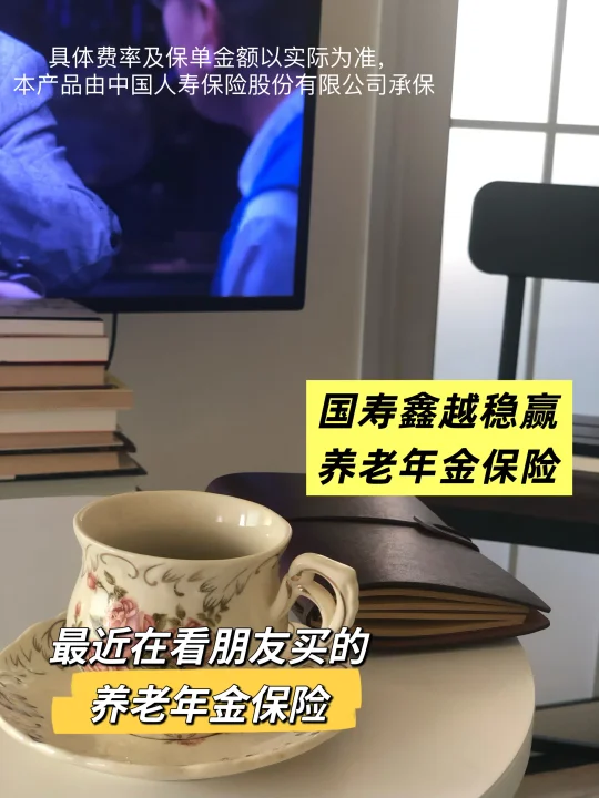 有钱女生都是长期主义者